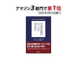 代表あいさつ 株式会社webマーケティング総合研究所 代表あいさつ 株式会社webマーケティング総合研究所